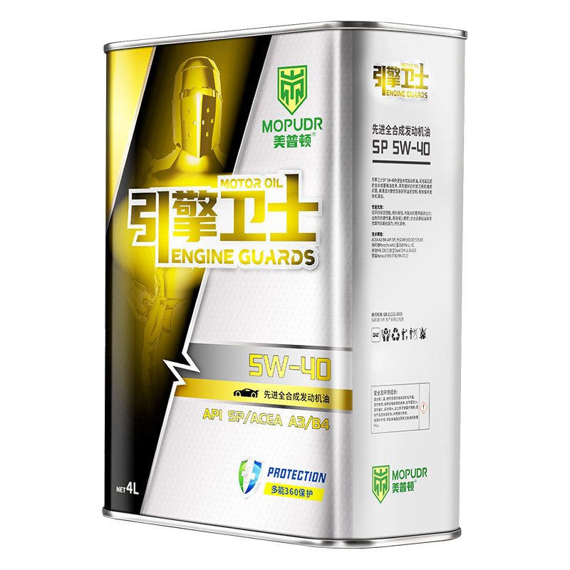 全合成汽油机油SP5W40汽车发动机润滑油4L旗舰店正品轿车汽机油,淘宝优惠券,粉丝福利购,淘宝优惠卷
