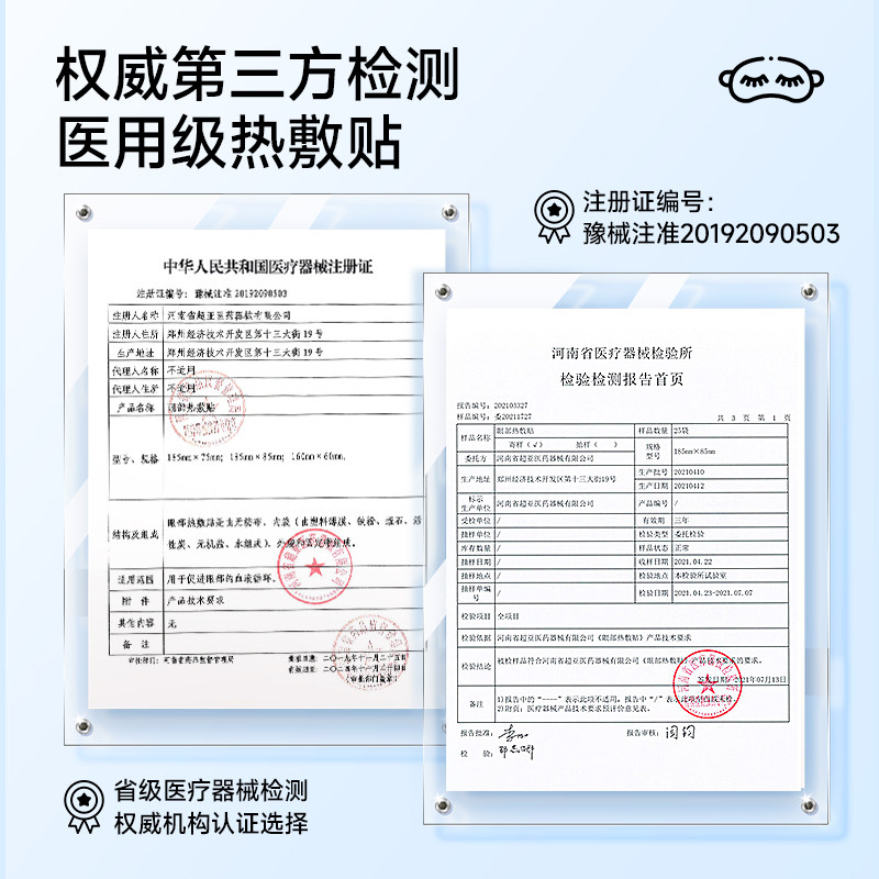 李护士医用蒸汽眼罩缓解眼睛疲劳发热护眼贴睡眠干眼症专用热敷贴,淘宝优惠券,粉丝福利购,淘宝优惠卷