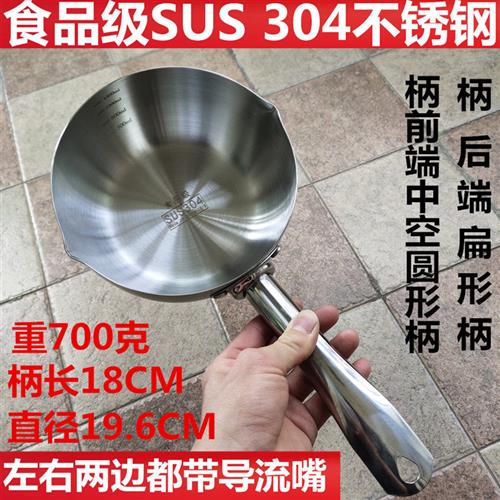 新款。家用316不锈钢水瓢水勺厨房瓢子带柄勺子盛水舀子舀水飘长-图3