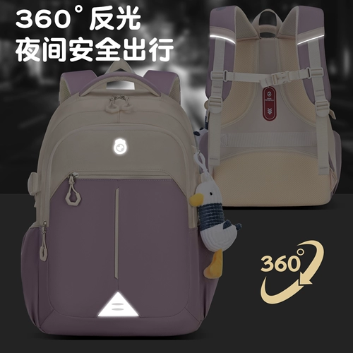 Школьный рюкзак, детская сумка через плечо со сниженной нагрузкой, для средней школы, защита позвоночника