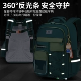 Детская школьная сумка для мальчиков и учеников начальной школы с 1 по 6 классов, 2025 г. Новый 2025 год. Снижение бремени и защита от позвоночника Super Light Girl рюкзак