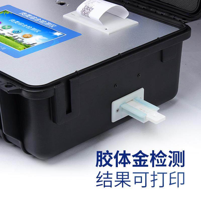 肉类检测仪瘦肉精分析设备病害肉组胺挥发性盐基氮检测仪器食品,淘宝优惠券,粉丝福利购,淘宝优惠卷