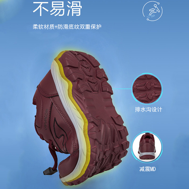 四季足皮面防水款老人鞋官方正品女士妈妈鞋防滑中老年休闲健步鞋,淘宝优惠券,粉丝福利购,淘宝优惠卷