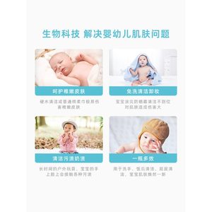 贝德玛abcderm母婴洁肤乳宝宝儿童卸妆水温和免洗洁肤乳干性皮1L