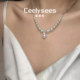 Ceelysees Light Luxury Necklace Australian White Pearl Broken Silver Princess Diana Necklace Women's Light Luxury Clavicle Chain Temperament