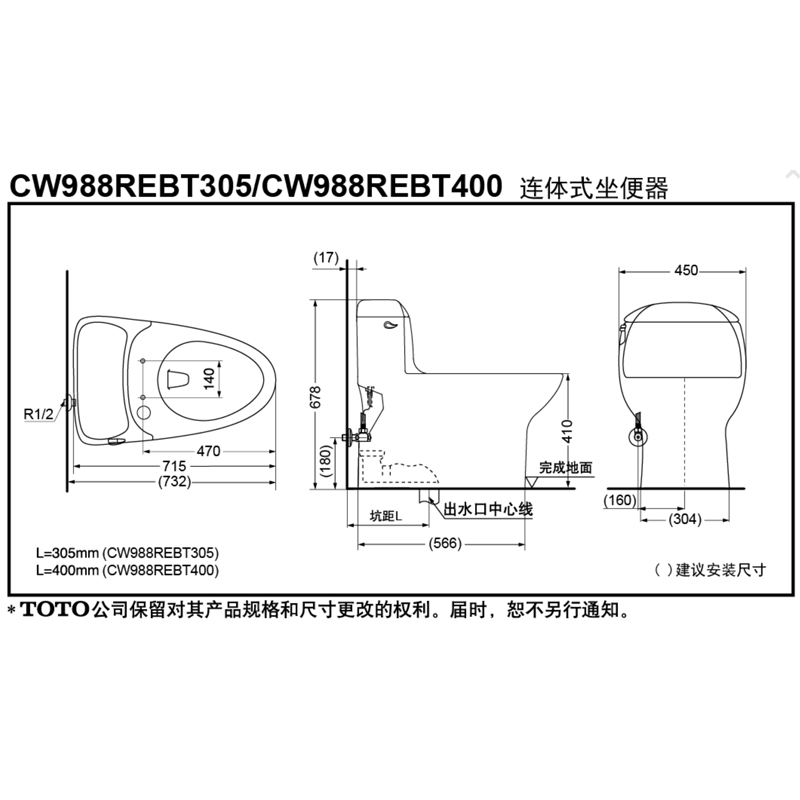 TOTO连体马桶CW988REB 超漩下排水缓降盖板智洁全包型坐便器(04A) - 图1