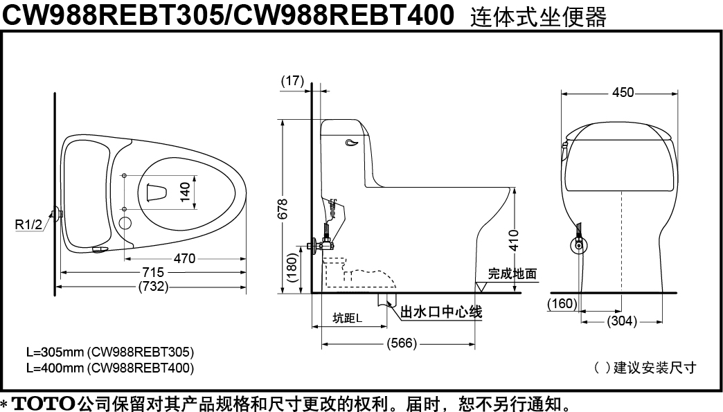 TOTO连体马桶CW988REB 超漩下排水缓降盖板智洁全包型坐便器(04A) - 图3