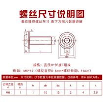 Speed Skating Sole Nail Skate Accessories Speed Skating Tool Holder Fixed Screw Dry Skates M6 Bottom Stud Screws