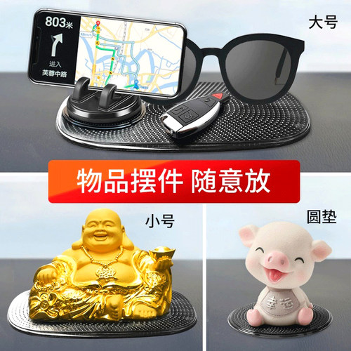 防滑垫车载仪表台摆件香薰中控装饰品纸巾盒手机固硅胶垫粘耐高温 - 图0