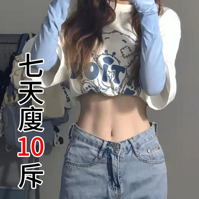  谊道美厨食品蜂蜜果味茶
