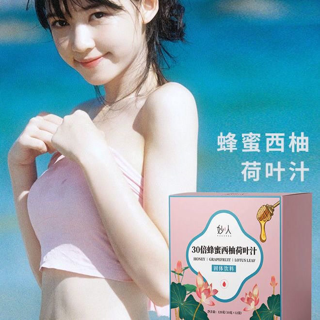  谊道美厨食品蜂蜜果味茶