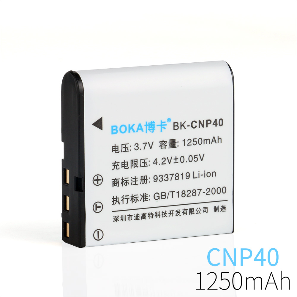 适用于卡西欧照相机CNP-40电池EX-Z30 Z1050 Z750 Z700 Z50充电器 - 图0