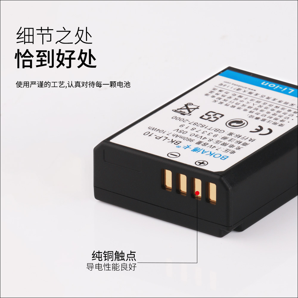 适用于佳能单反相机LPE10电池LC-E10 LC-E10C LC-E10E充电器1200D - 图3