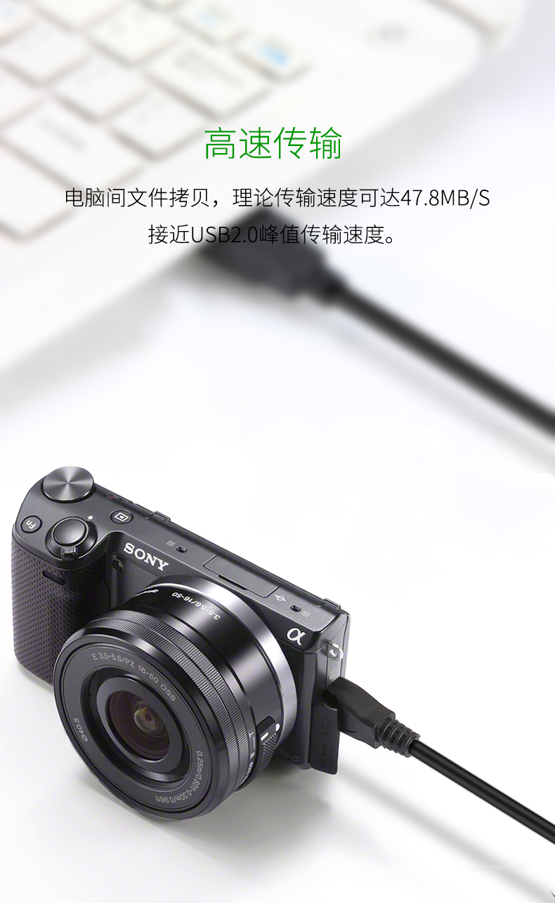 佳能微单照相机EOS M50二代M5 M6 90D 850D 200D二代电脑数据线