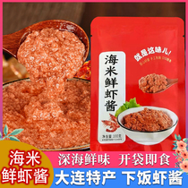 Sea Rice Fresh Shrimp Sauce 100 gr * 5 bagged Dalian gourmet Shrimp Sauce Authentic class ready-to-eat seafront fresh shrimp-in-sauce