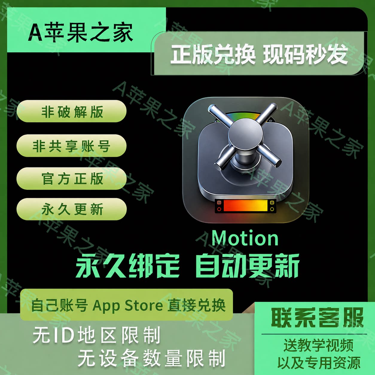 Final Cut Pro正版兑换Logic Pro专业视频音频剪辑制作M1M2M3fcpx