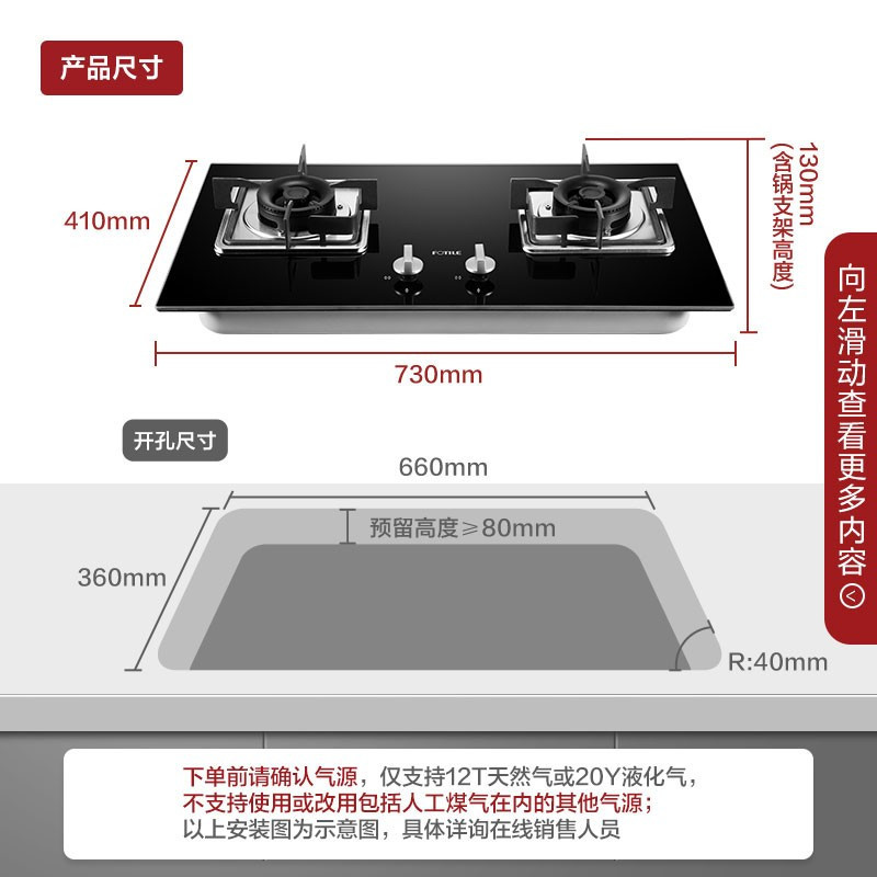 方太TH33B/G煤气灶双灶家用节能燃气灶炉天然气灶台式嵌入式猛火-图2