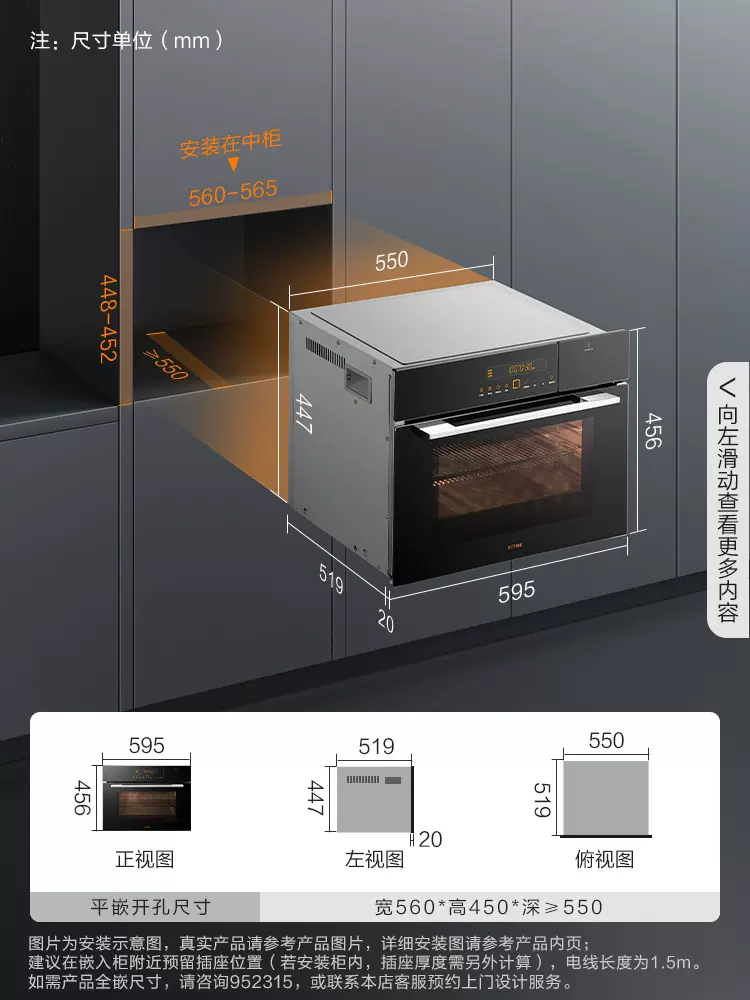 方太蒸烤烘炸一体机ES2.i智能多功能嵌入式电蒸箱烤箱家用大容量 - 图2