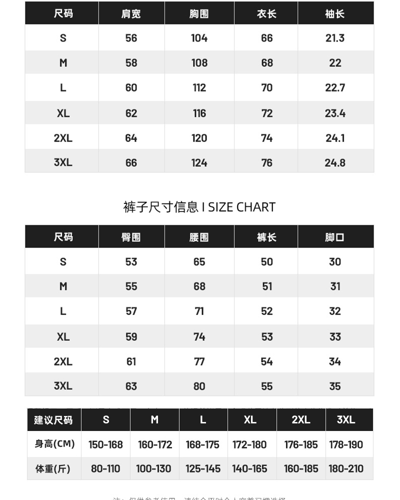 （保价618-买贵必赔）ponchioe夏季潮牌宽松短裤短袖POLO衫套装 - 图3