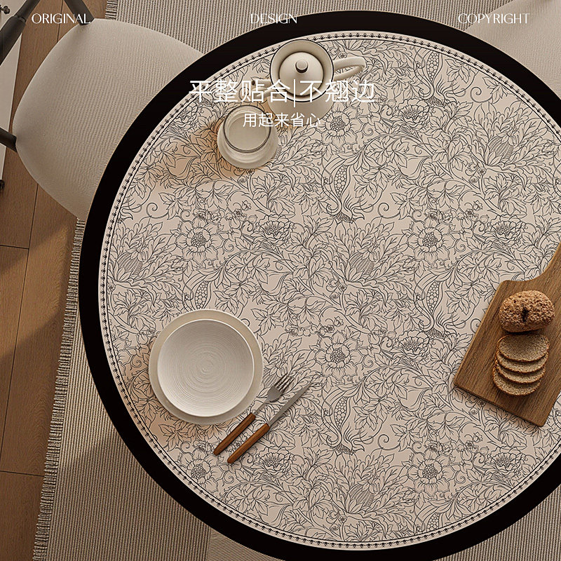 春华秋实法式复古皮革圆桌餐桌垫高级感家用防水防油防烫隔热垫子,淘宝优惠券,粉丝福利购,淘宝优惠卷