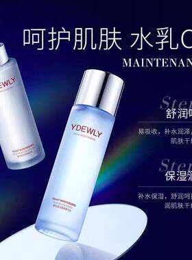 YDEWLY爱维雅酵母莹润嫩