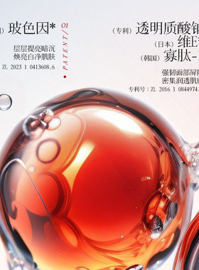 377美白淡斑舒缓净肤泥膜