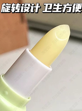 植物妈妈儿童唇膏宝宝润唇膏小女孩专用男孩秋冬护唇膏滋润保湿