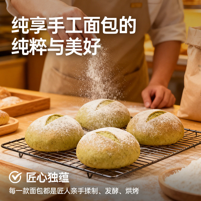 中国农科院蔬菜所徐姬甘蓝大米面包短保面包现做现发面包早餐,淘宝优惠券,粉丝福利购,淘宝优惠卷