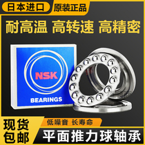 NSK Import Plane Thrust Ball Pressure Bearings 51200 51200 51201 51201 51203 51203 51204 51205