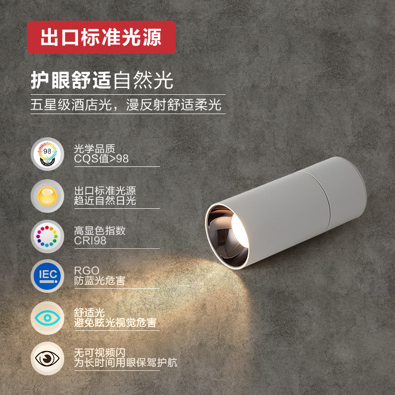 【出彩】进口普瑞护眼光源无主灯明装式可折叠筒灯客厅装饰天花灯,淘宝优惠券,粉丝福利购,淘宝优惠卷