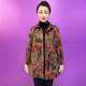 Middle-aged mother's fashionable mid-length style windbreaker jacket