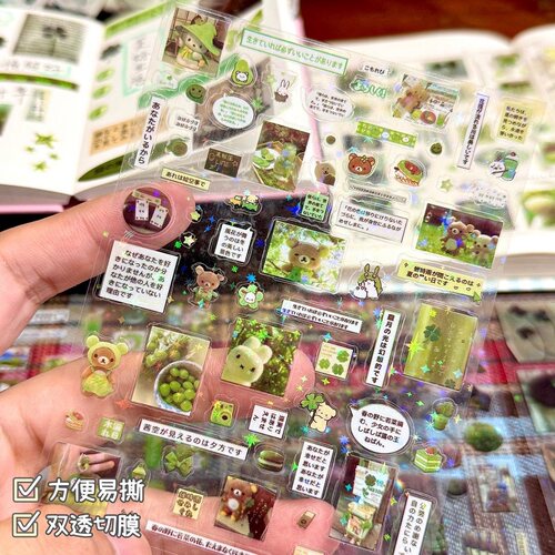 新款四叶草古早镭射贴纸ins高颜值学生手账素材装饰贴纸防水贴 - 图1