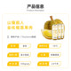 Golden Pillow Durian Seedless Pulp
