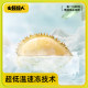 Fresh golden pillow durian pulp