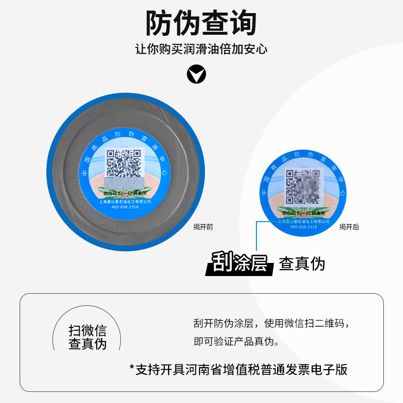 官方全合成柴油机油正品10W40五十铃轻卡皮卡农用货车CK润滑油4L,淘宝优惠券,粉丝福利购,淘宝优惠卷