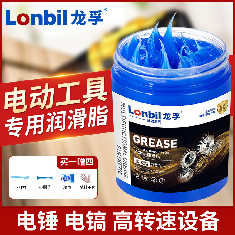 家用黄油润滑脂耐高温润滑油机械天窗轨道轴承齿轮防锈油通用耐磨 - 图0