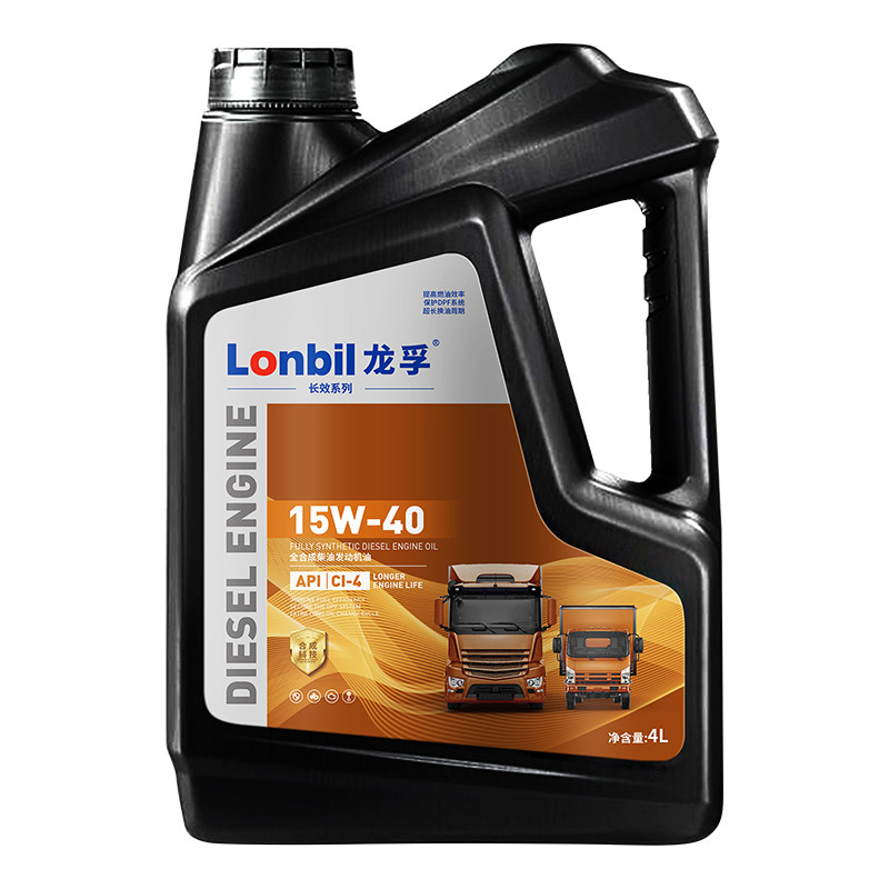 全合成CI柴油机油官方正品15W40三轮车轻卡皮卡农用货车润滑油4升,淘宝优惠券,粉丝福利购,淘宝优惠卷