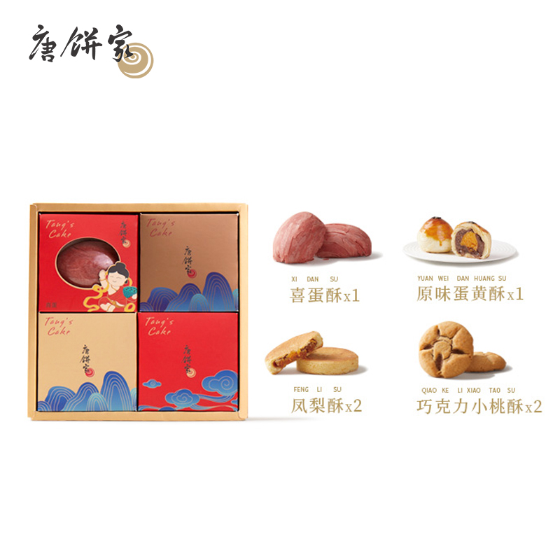 唐饼家喜蛋酥580g礼盒装 - 图2