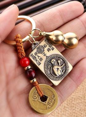 十二生肖铜汽车钥匙扣