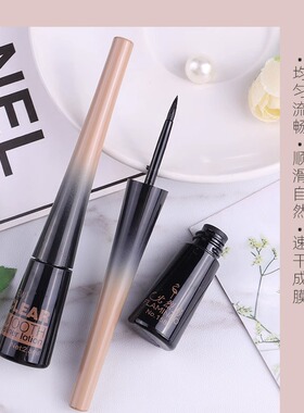 火烈鸟眼线液女防水正品软细头