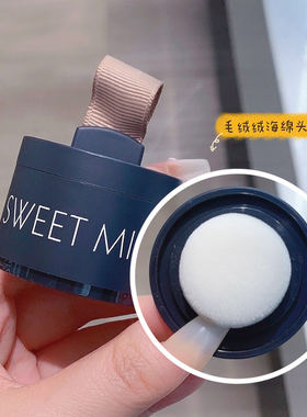 SWEET MINT发际线粉修饰头发补发填充发缝鬓角棕色阴影修容粉