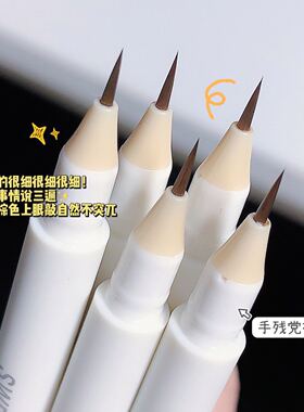 SWEET MINT晶彩双效双头卧蚕笔提亮眼头勾勒眼帘下至眼线胶笔