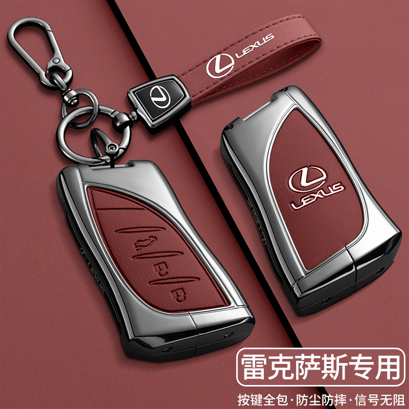 适用雷克萨斯es200钥匙套es300h/rx300/nx200/260h/rx350车包扣壳 - 图1