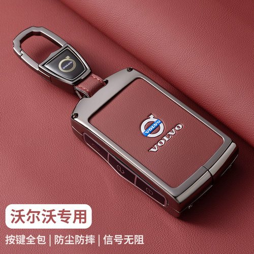沃尔沃xc60钥匙套s90扣xc40男xc90汽车s60高档v40女v60新volvo壳 - 图3