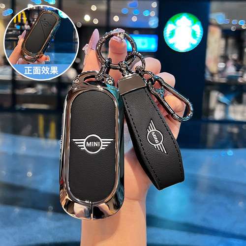 适用宝马mini新能源cooper24款25款车countrymanaceman钥匙套壳包 - 图3