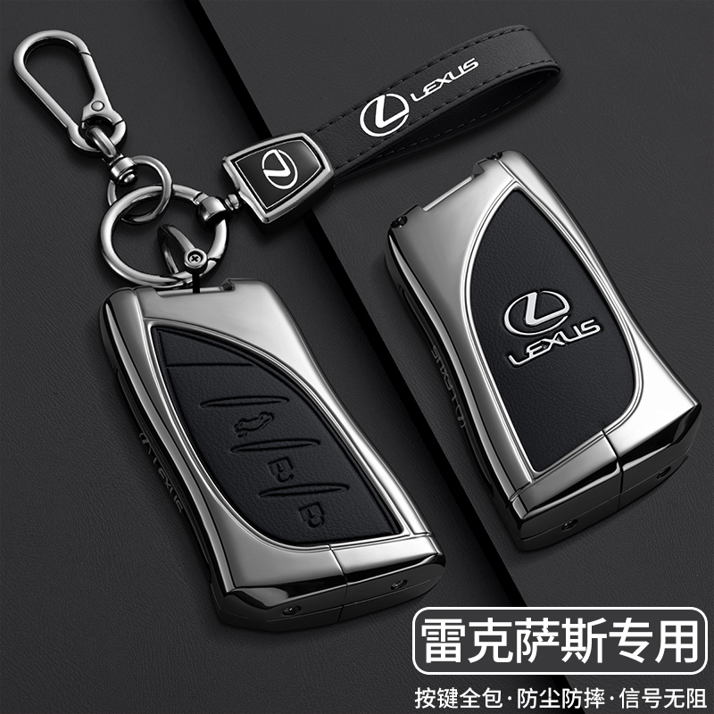 适用雷克萨斯es200钥匙套es300h/rx300/nx200/260h/rx350车包扣壳 - 图0