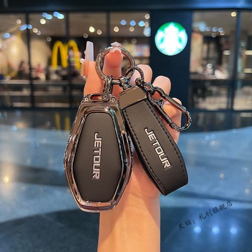 捷途x70plus钥匙套x90plus车70plus壳x70m扣x95无界pro奇瑞2023款 - 图2