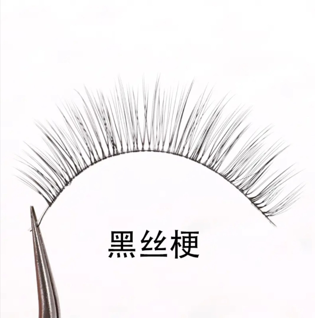 假睫毛短款自然款根根分明黑棕色交叉整条一片式日常婴儿弯眼睫毛,淘宝优惠券,粉丝福利购,淘宝优惠卷