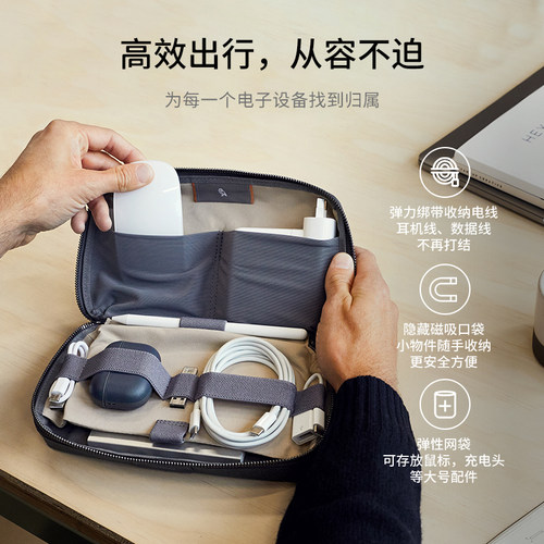 26年新色 Bellroy澳洲 Tech Kit 通勤数据线收纳多功能数码相机包 - 图1