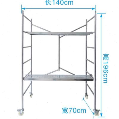 新款折叠移动脚手架便携式小型多功能带轮升降平台加厚登高实施品